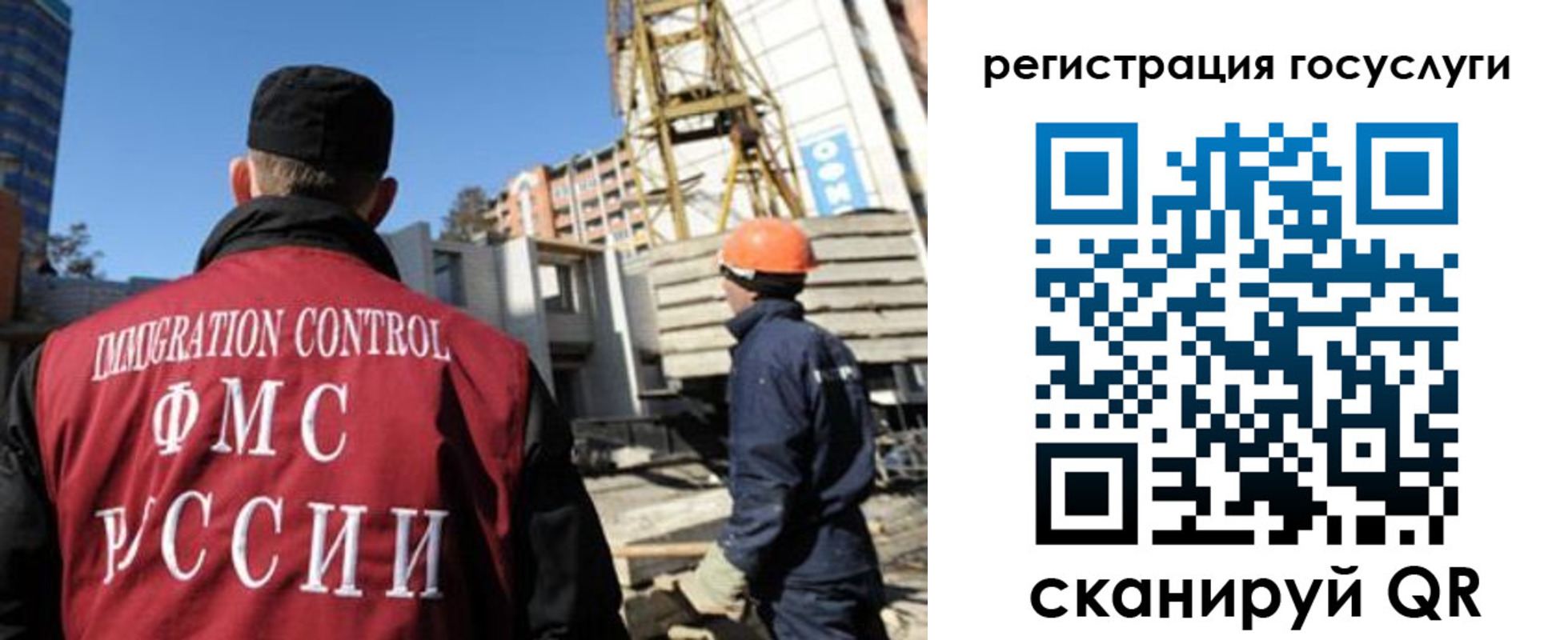 временная регистрация для школы в Гурьевске
