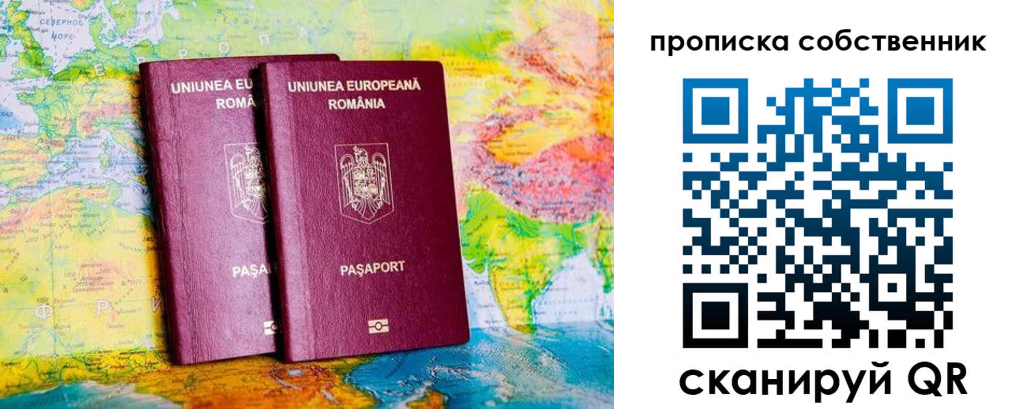 временная регистрация в квартире в Гурьевске