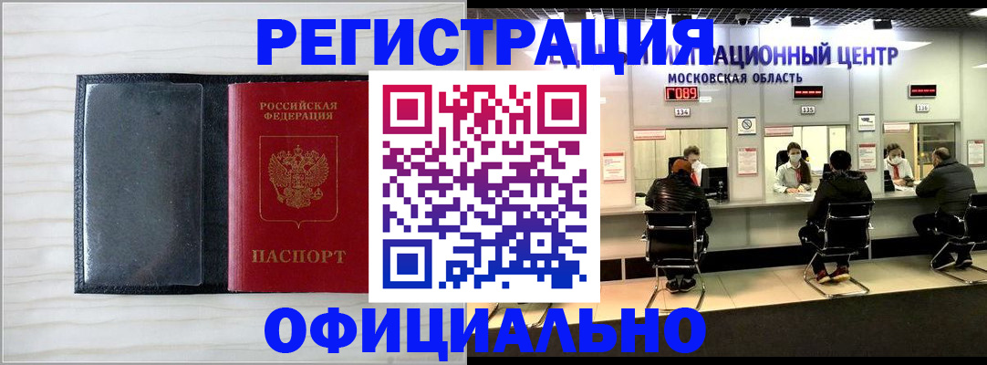 регистрация для дет. сада в Гурьевске