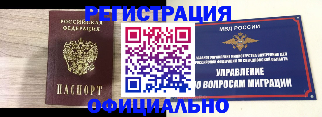 форма 3 в Гурьевске